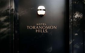 Toranomon Hills 東京都